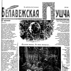 ��������� � ����� ����