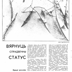 ��������� � ����� ����