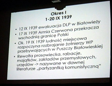 ��������� � ����� ����