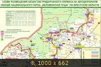 ��������� � ����� ����