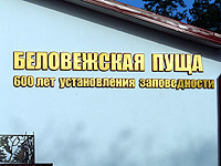 ��������� � ����� ����