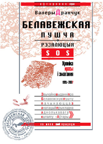 ��������� � ����� ����