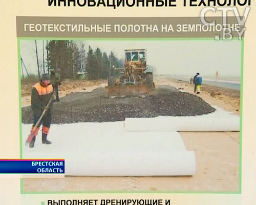 Asphalt covering