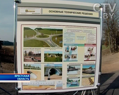 The photo. The Pruzhany district of the Brest region