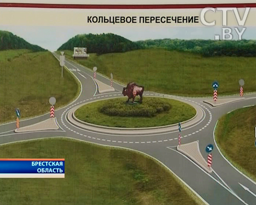 The photo. The project of construction of a ring intersection in Belovezhskaya Pushcha