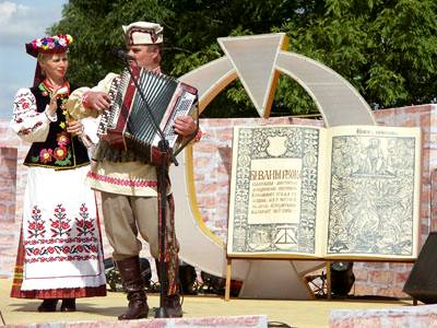 Праздник возле Каменецкой башни