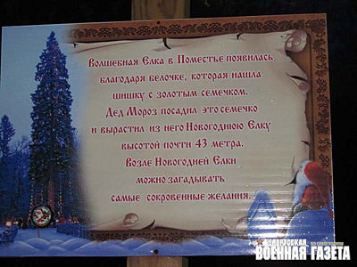 ��������� � ����� ����