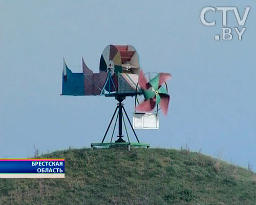 The photo. A wind turbine
